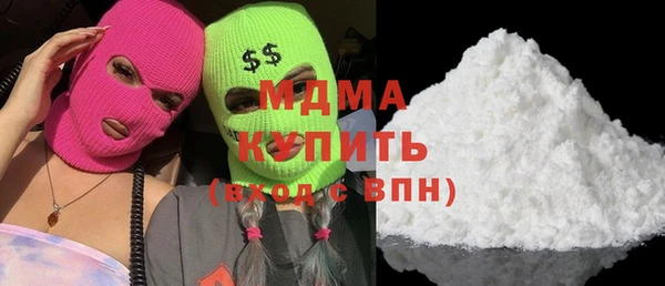 герыч Вязьма