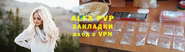 альфа пвп VHQ Вяземский