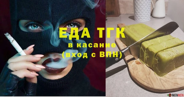 мяу мяу кристалл Верхний Тагил