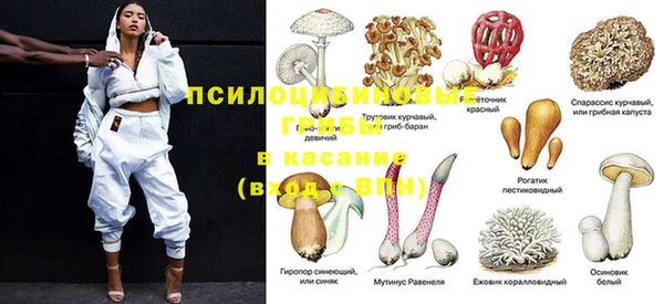 альфа пвп VHQ Вяземский