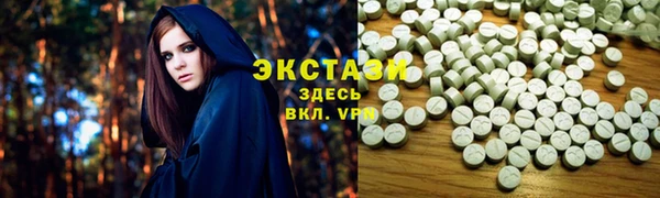 мяу мяу кристалл Верхний Тагил