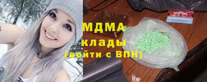 МДМА Molly  Билибино 